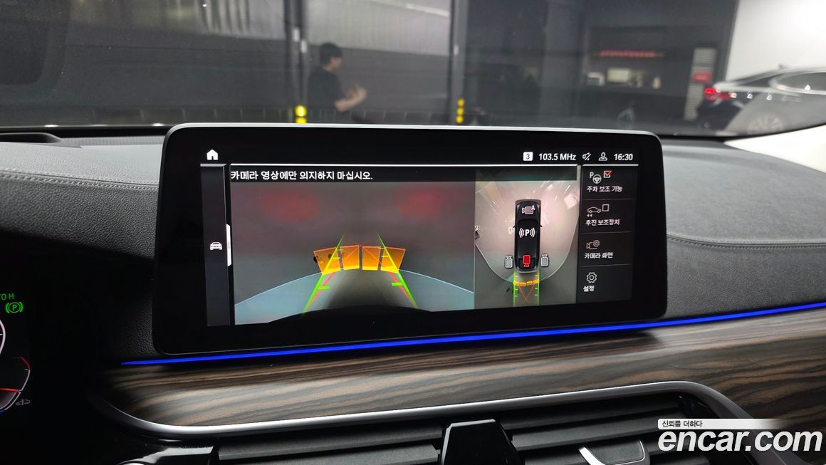 BMW Gran Turismo 2024