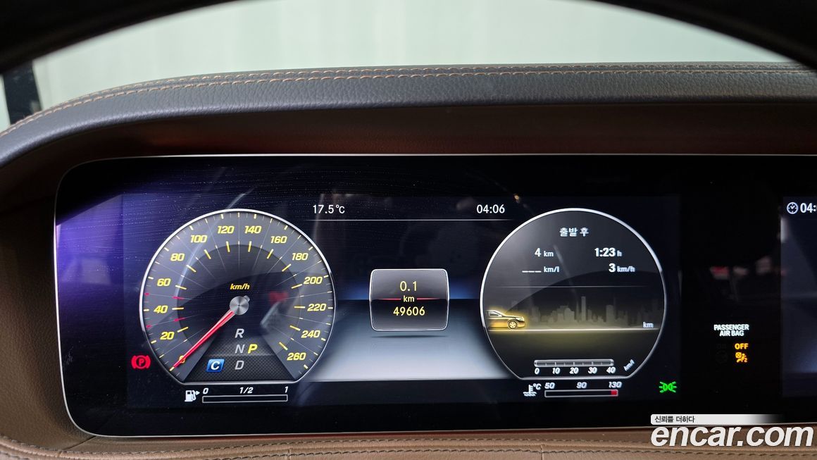 Mercedes-Benz S-Class 2020