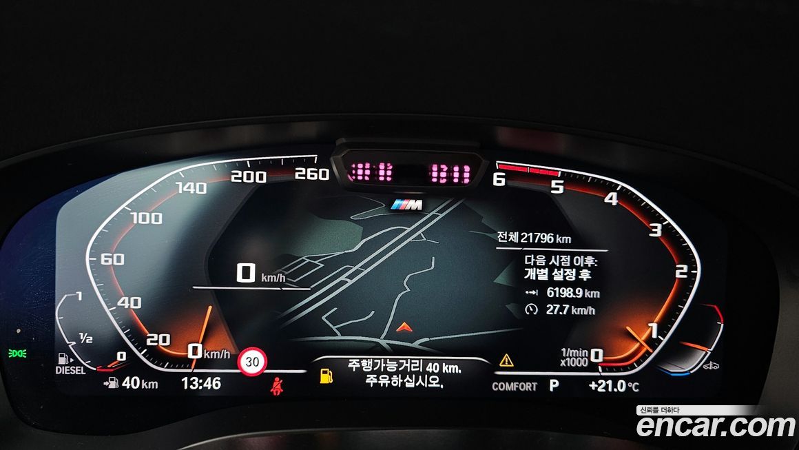 BMW Gran Turismo 2024