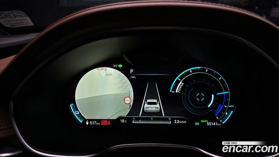 Genesis G80 2023