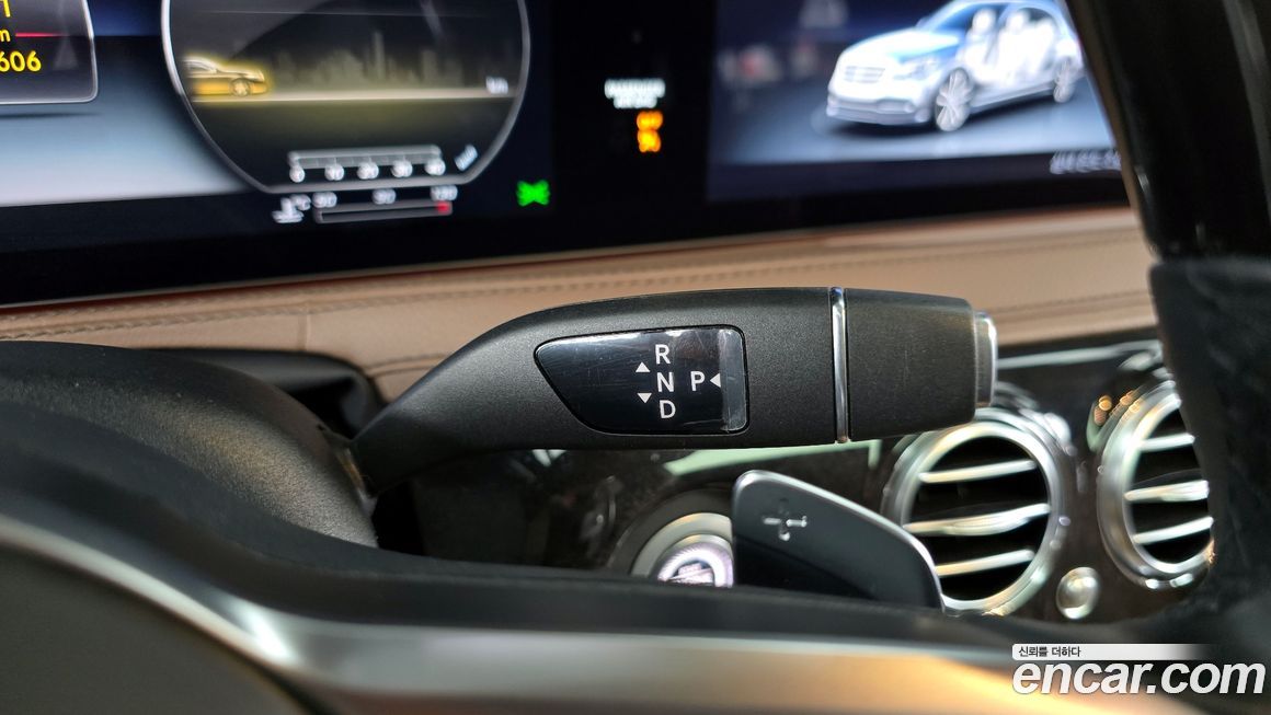 Mercedes-Benz S-Class 2020