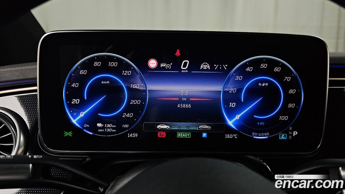 Mercedes-Benz EQS 2022