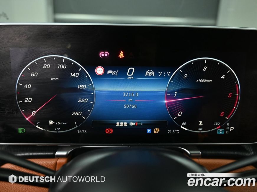 Mercedes-Benz S-Class 2021