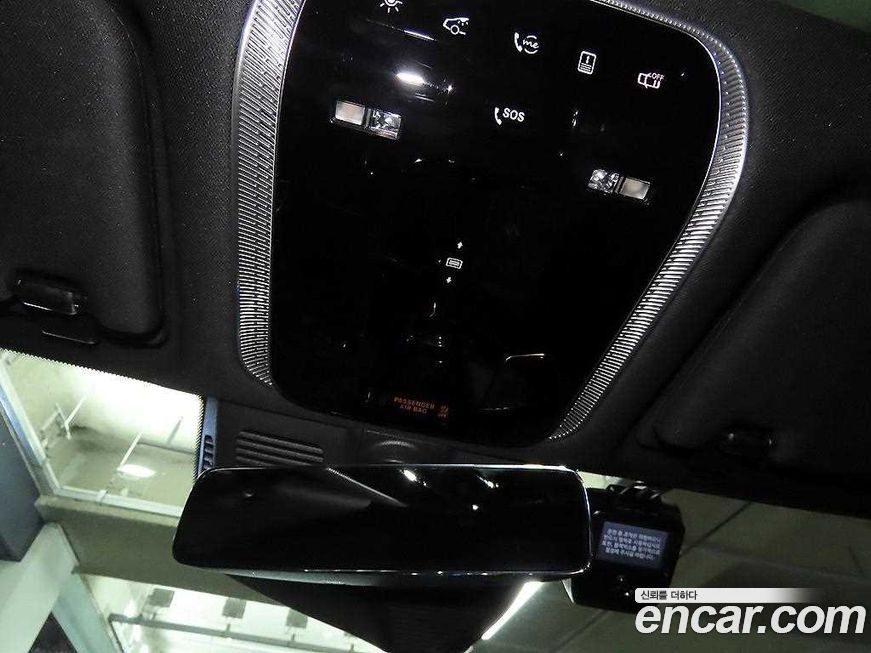 Mercedes-Benz S-Class 2021