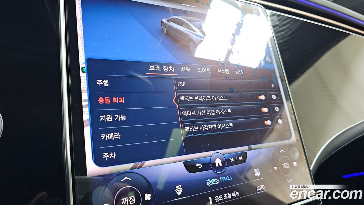 Mercedes-Benz EQS 2022