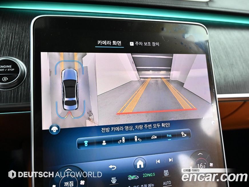 Mercedes-Benz S-Class 2021