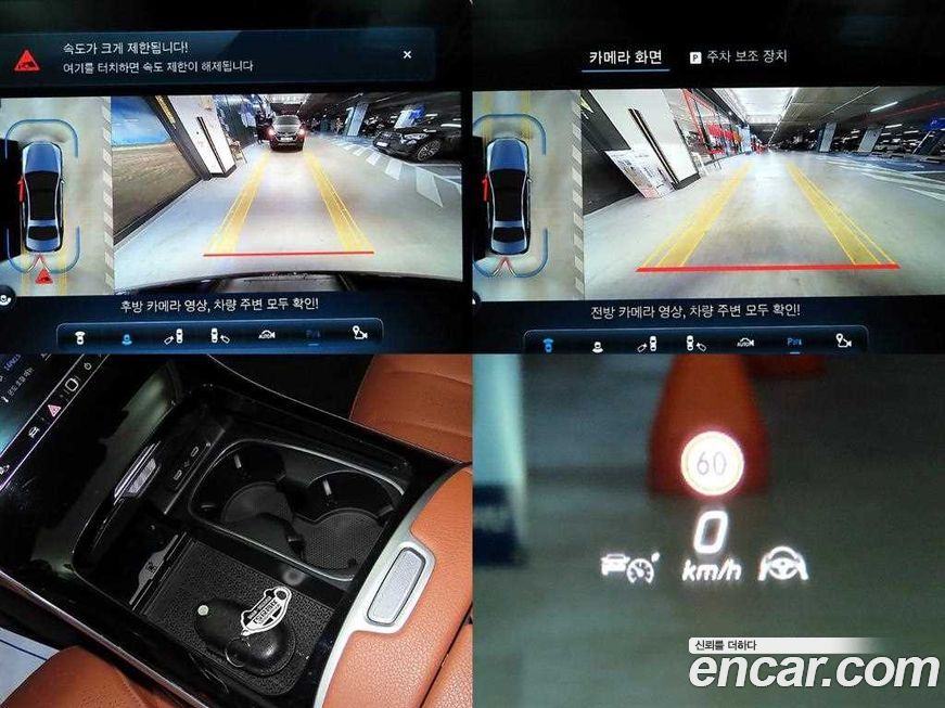 Mercedes-Benz S-Class 2021