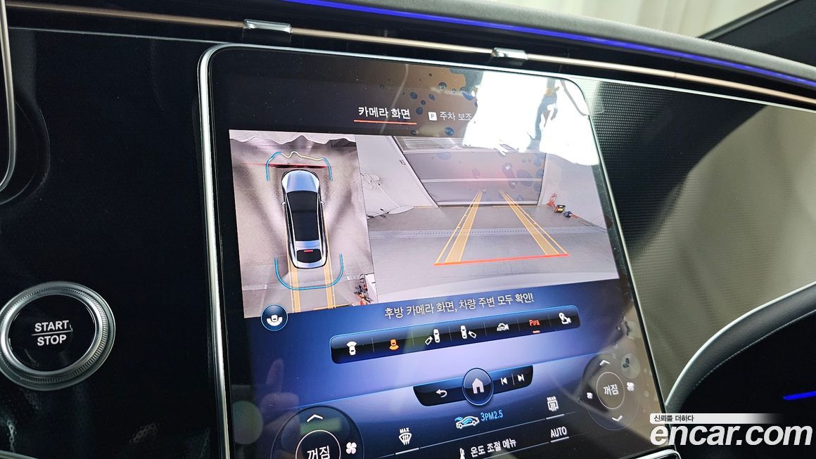 Mercedes-Benz EQS 2022