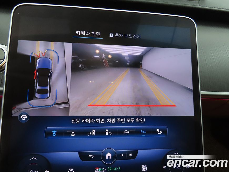 Mercedes-Benz S-Class 2022