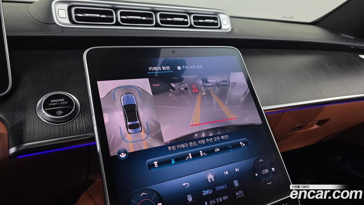 Mercedes-Benz S-Class 2022