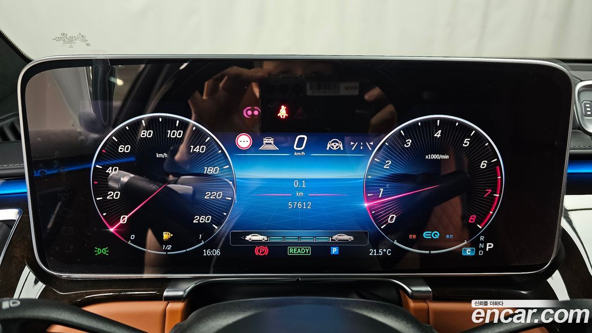 Mercedes-Benz S-Class 2021