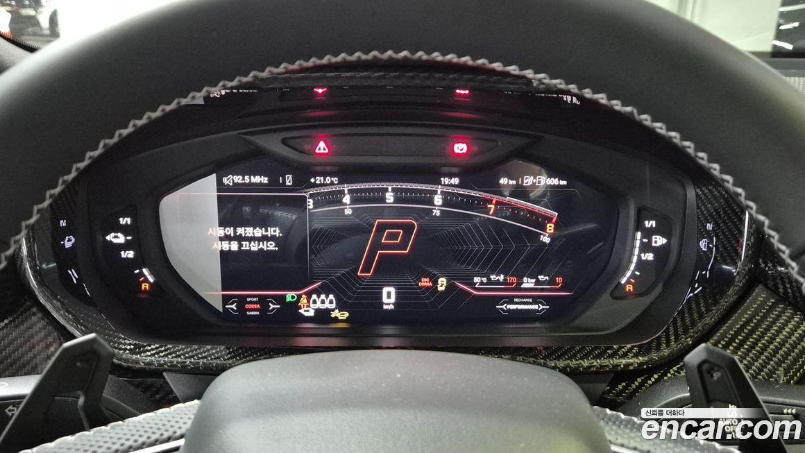 Lamborghini Urus 2025