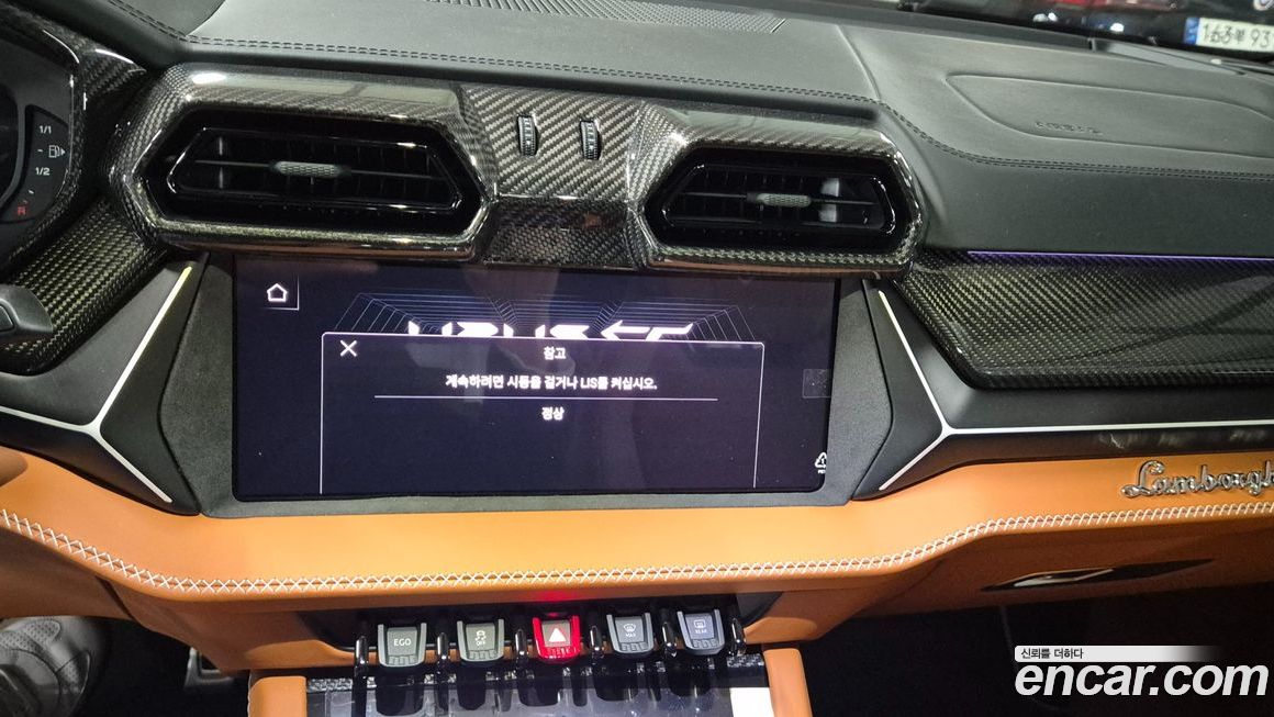 Lamborghini Urus 2025