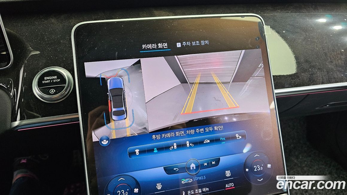 Mercedes-Benz S-Class 2022