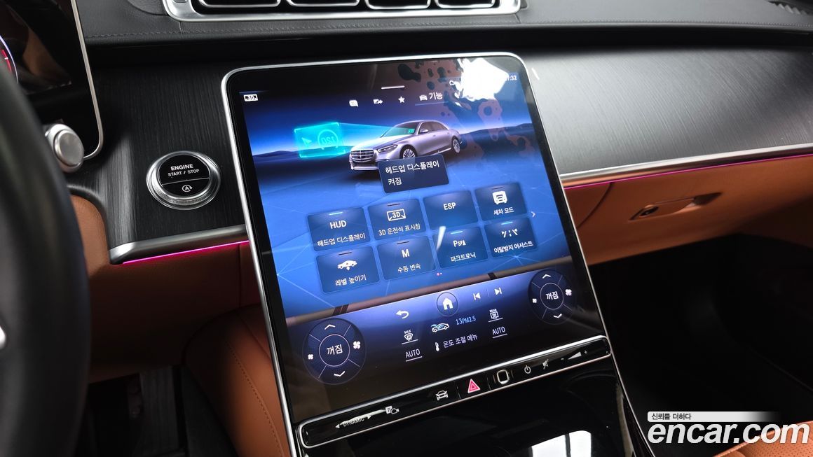 Mercedes-Benz S-Class 2024