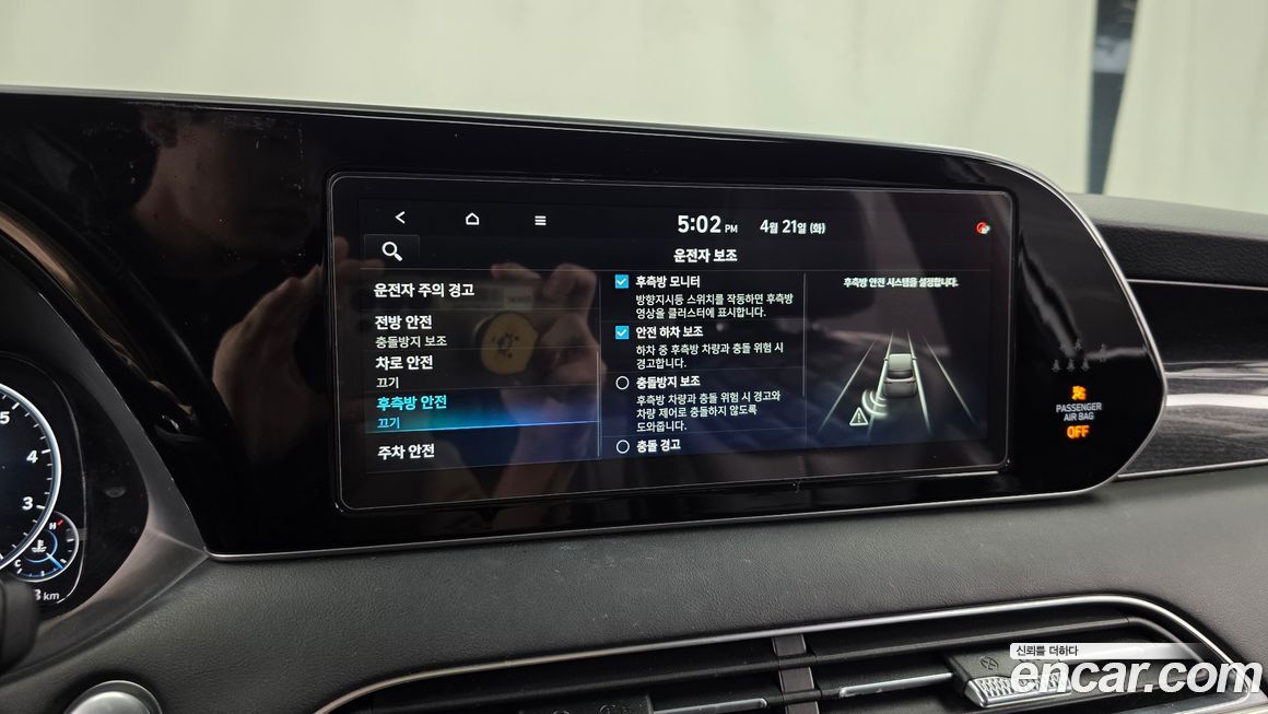 Hyundai Palisade 2021