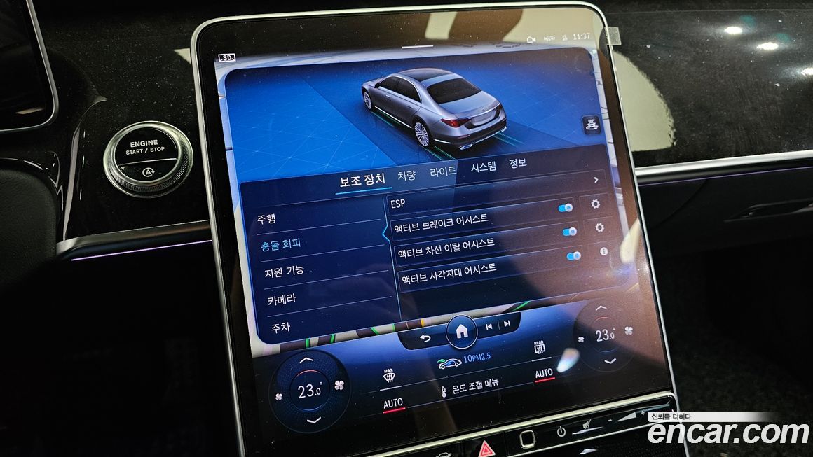 Mercedes-Benz S-Class 2022