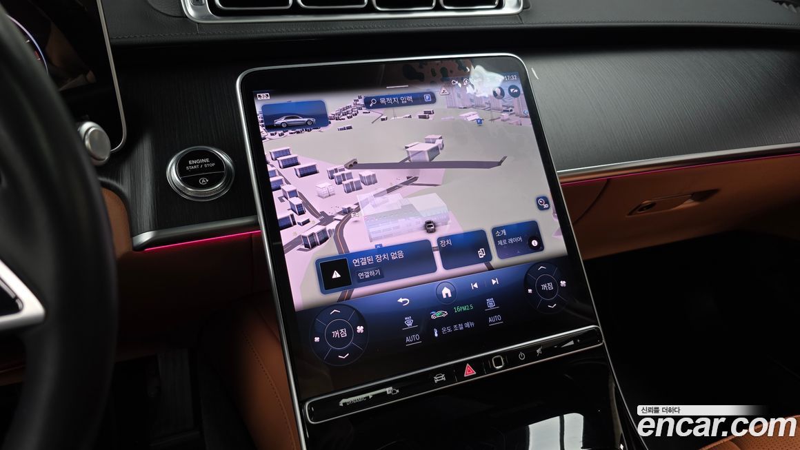 Mercedes-Benz S-Class 2024