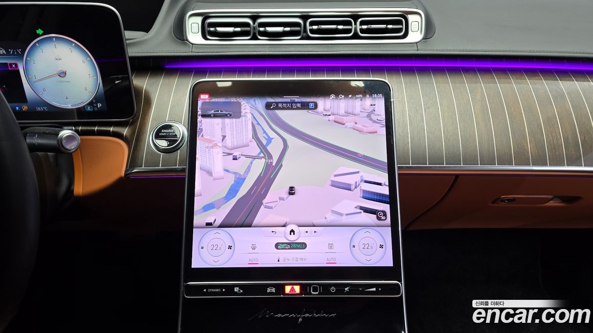 Mercedes-Benz S-Class 2023