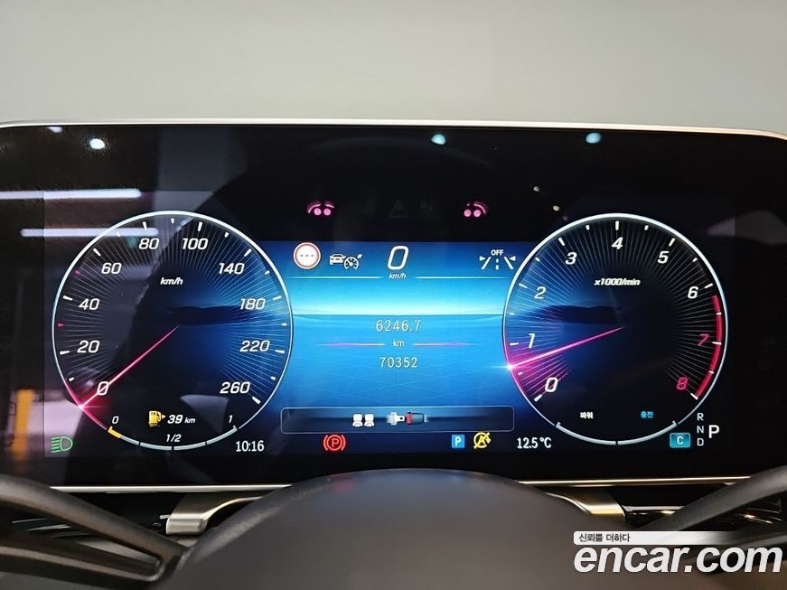 Mercedes-Benz S-Class 2023