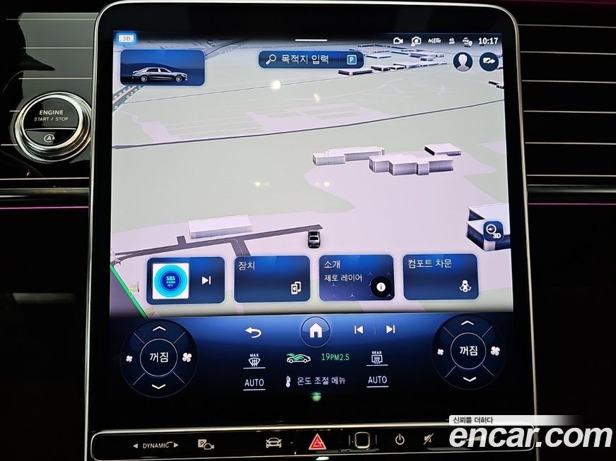 Mercedes-Benz S-Class 2023