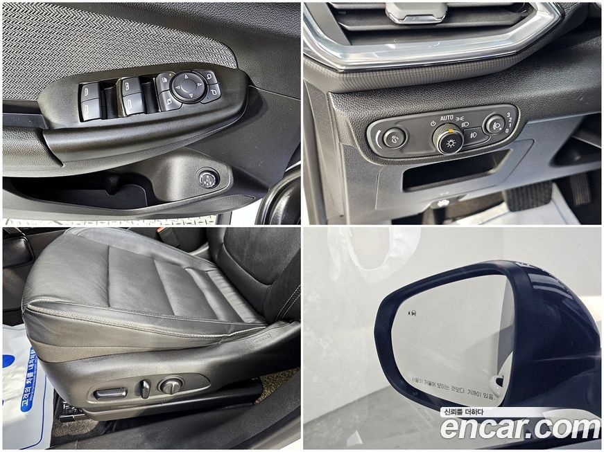 ChevroletGMDaewoo Trailblazer 2021