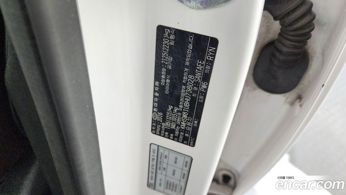 Hyundai Santafe 2017