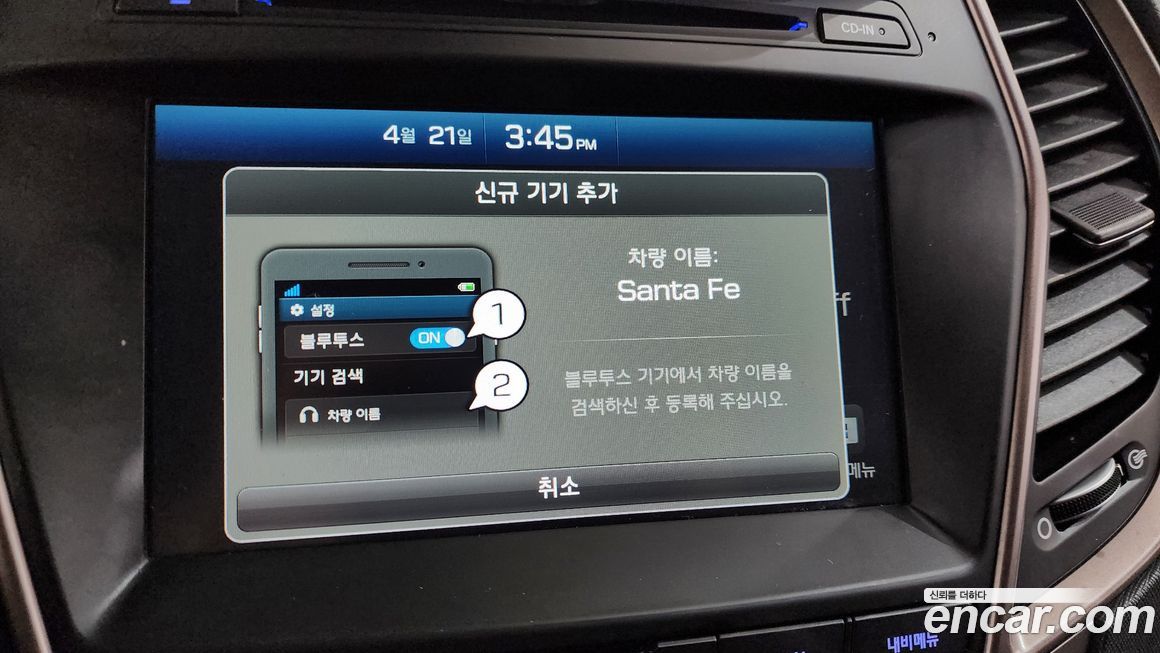 Hyundai Santafe 2017