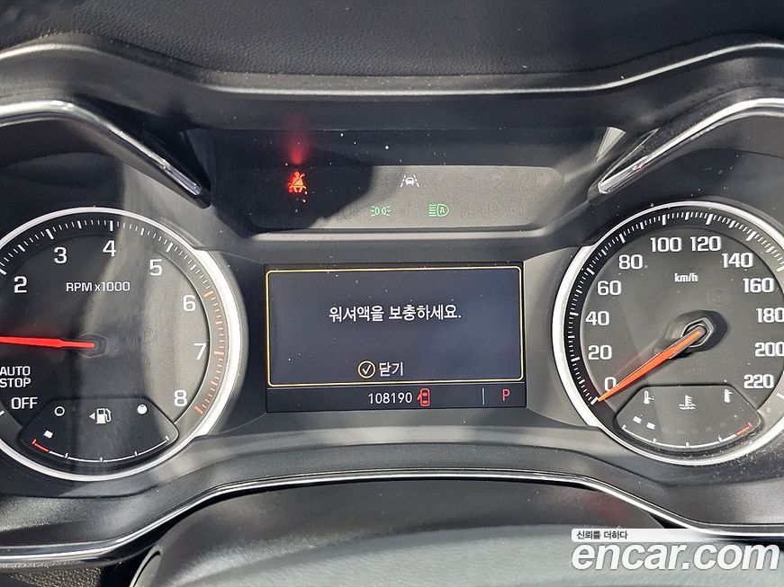 ChevroletGMDaewoo Trailblazer 2021