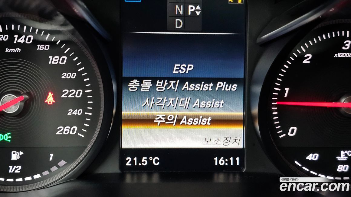 Mercedes-Benz C-Class 2017