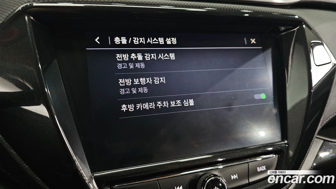 ChevroletGMDaewoo Trailblazer 2022