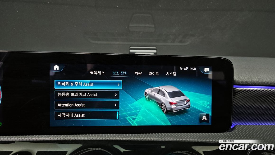 Mercedes-Benz A-Class 2021