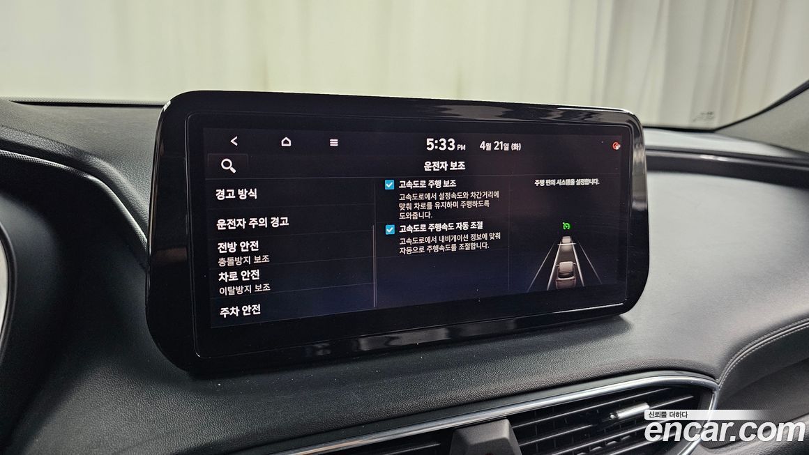 Hyundai Santafe 2021