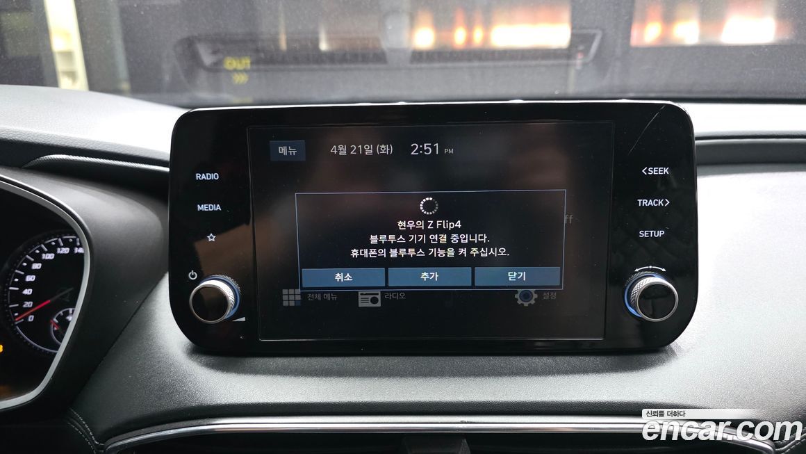 Hyundai Santafe 2021