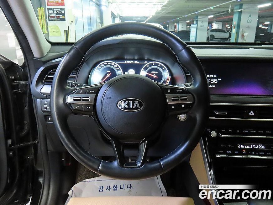 Kia K7 2020