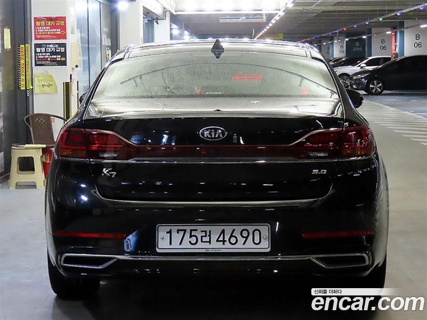 Kia K7 2020