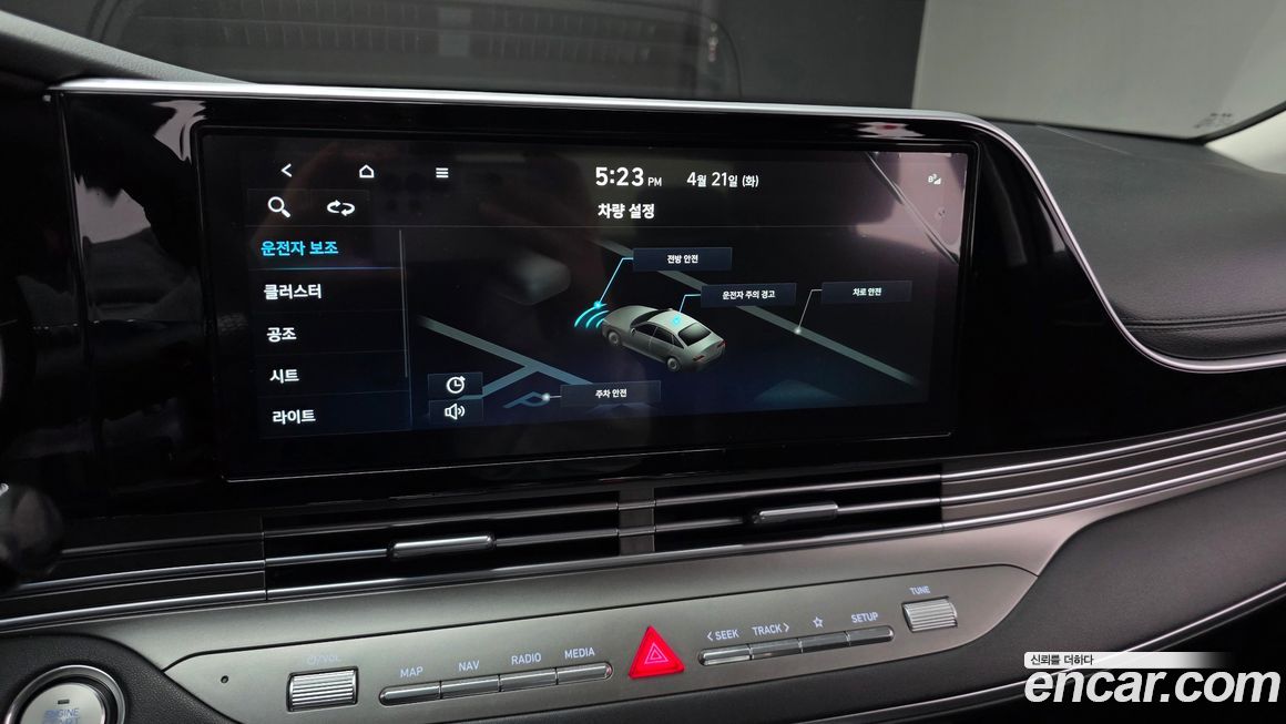 Hyundai Grandeur 2022