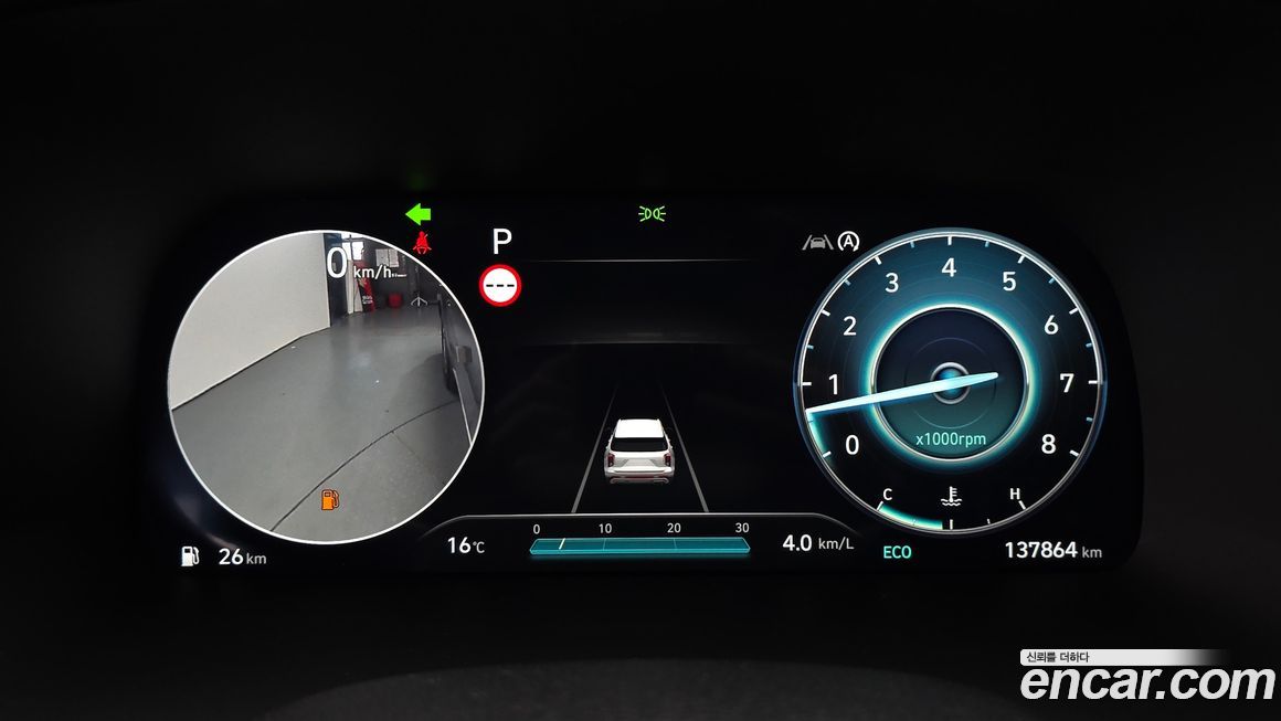 Hyundai Palisade 2023