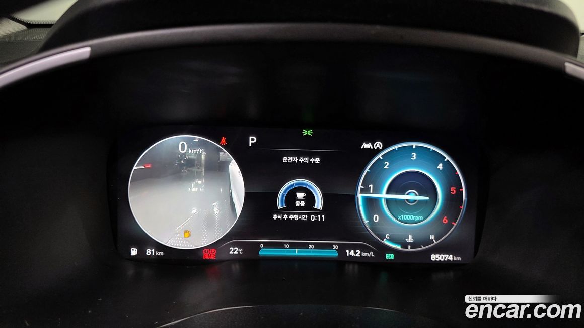 Hyundai Santafe 2022