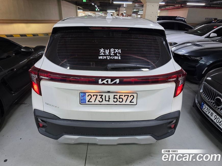 Kia Seltos 2023