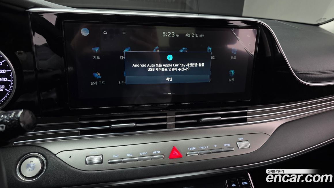 Hyundai Grandeur 2022