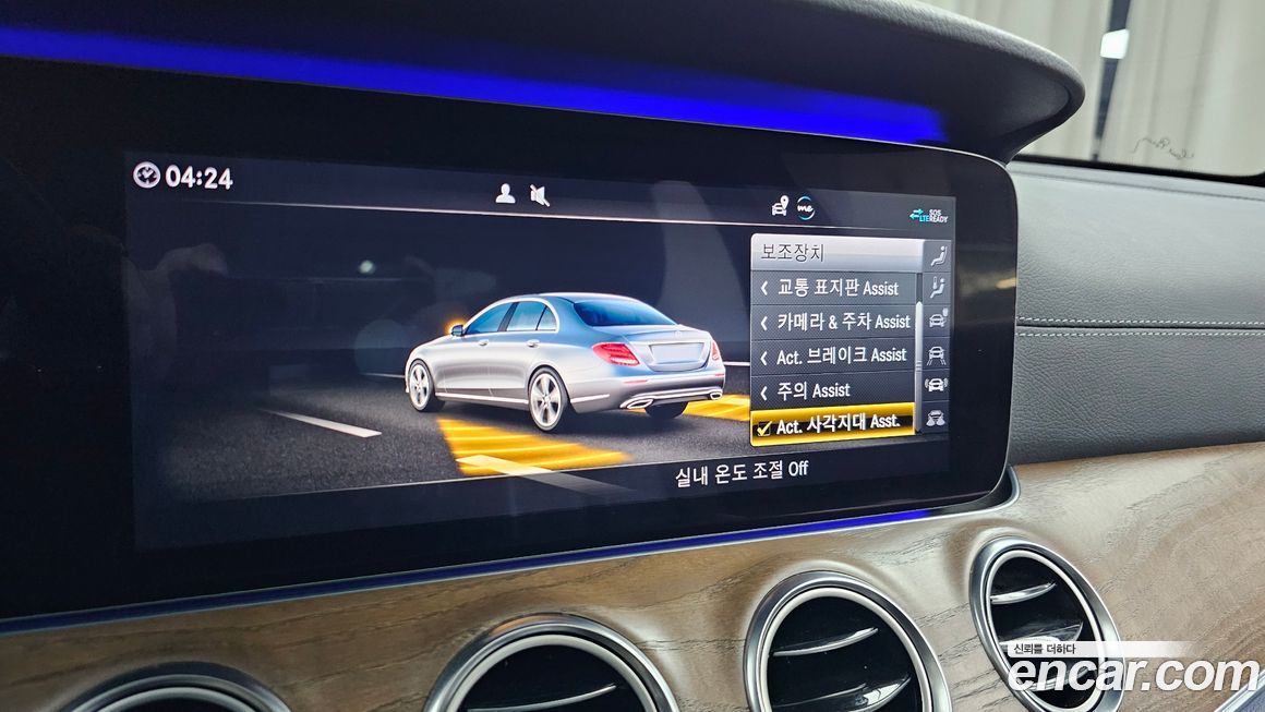 Mercedes-Benz E-Class 2020