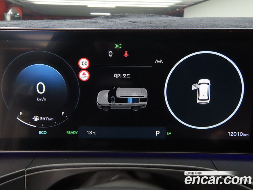 Hyundai Santafe 2025