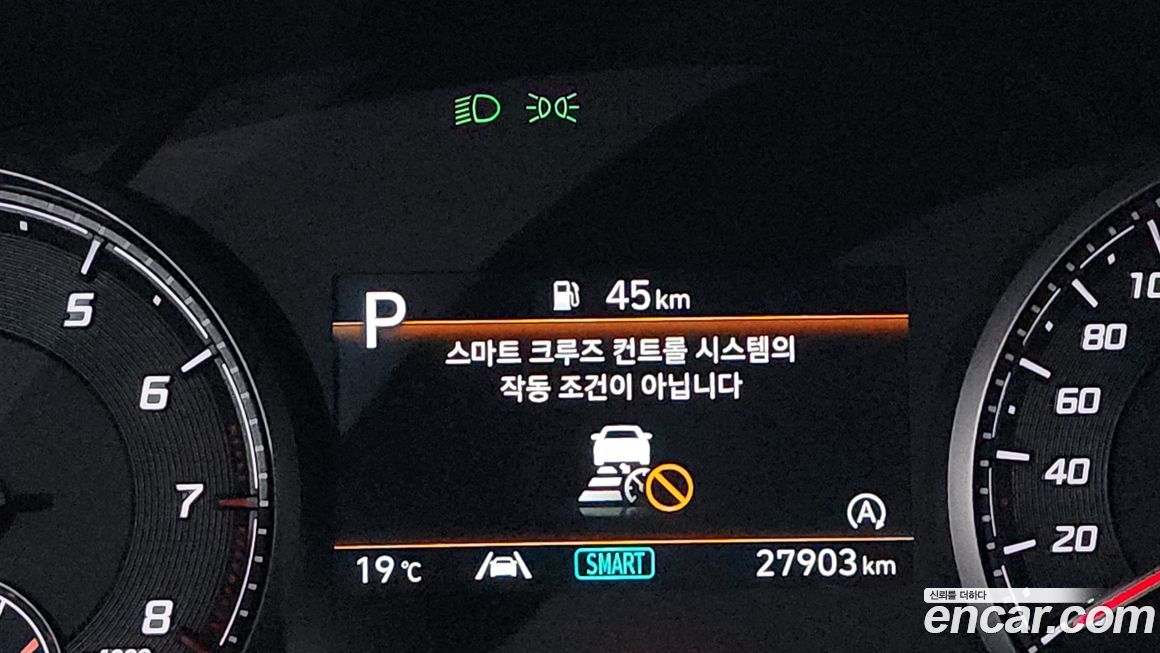 Hyundai Santafe 2023