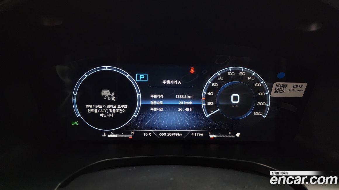 KG_Mobility_Ssangyong Rexton 2024