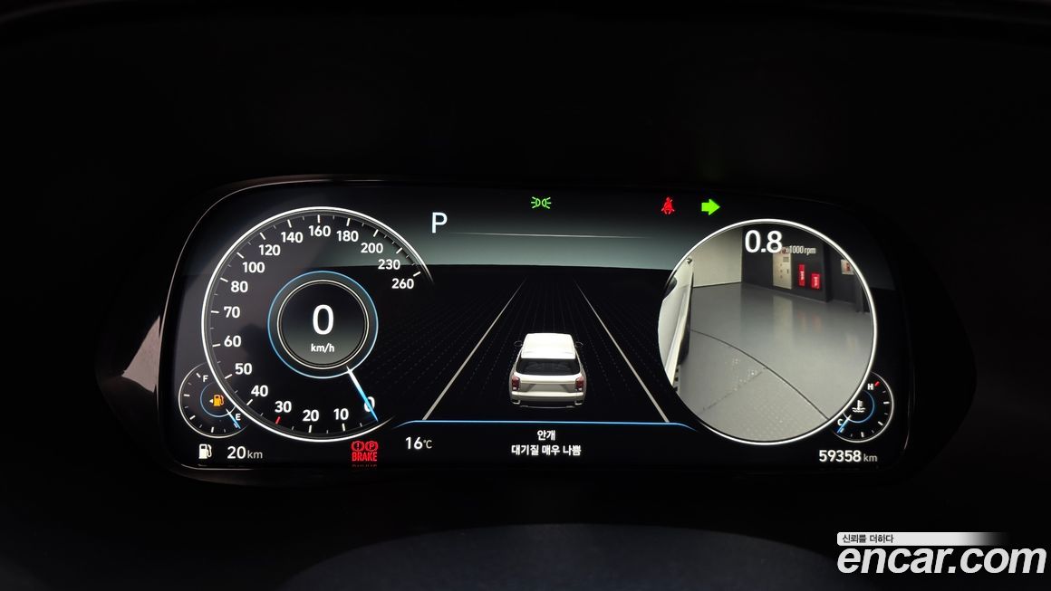 Hyundai Palisade 2022