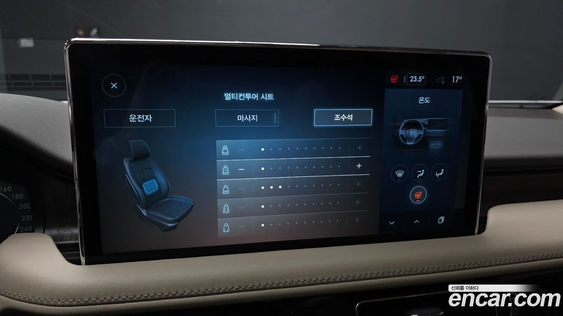 Lincoln Nautilus 2022