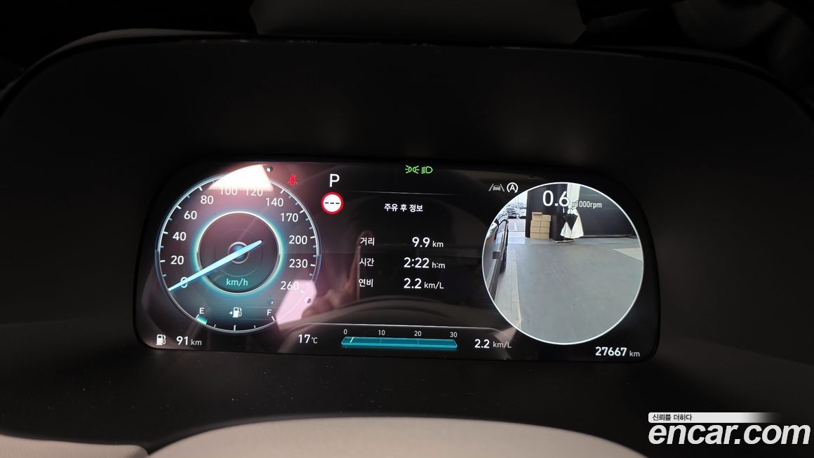 Hyundai Palisade 2023