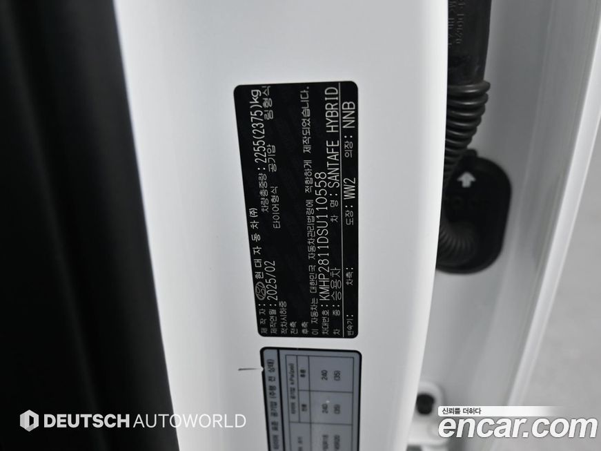 Hyundai Santafe 2025