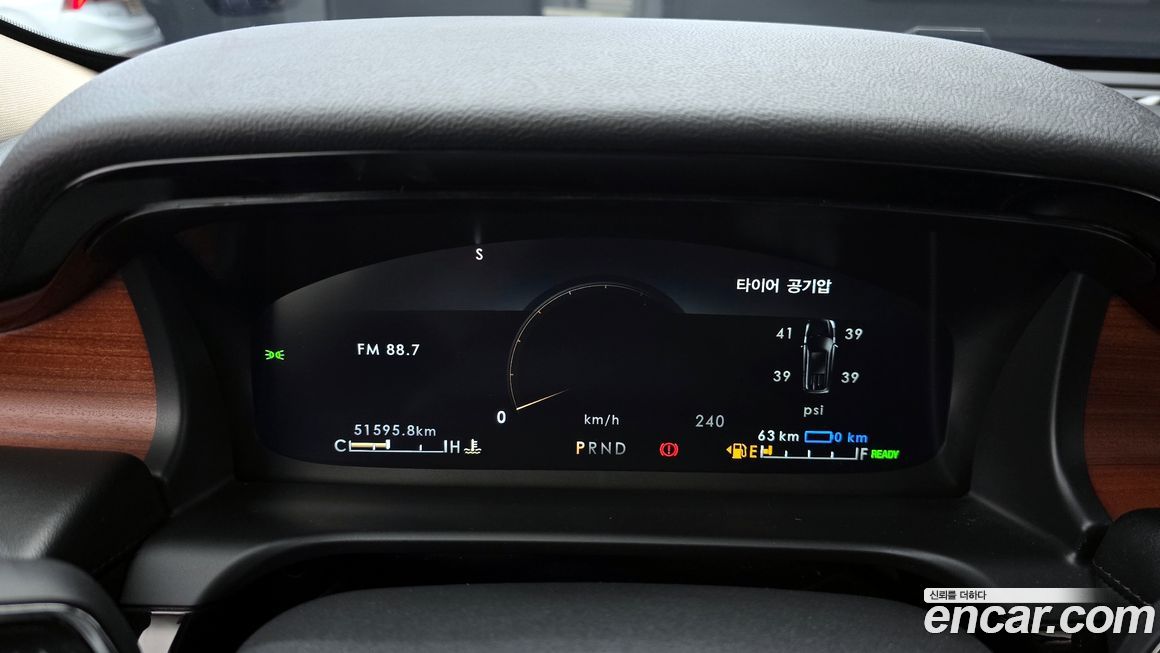 Lincoln Aviator 2020